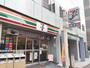 コンビニ　セブン-イレブン品川戸越１丁目店（コンビニ）まで441m