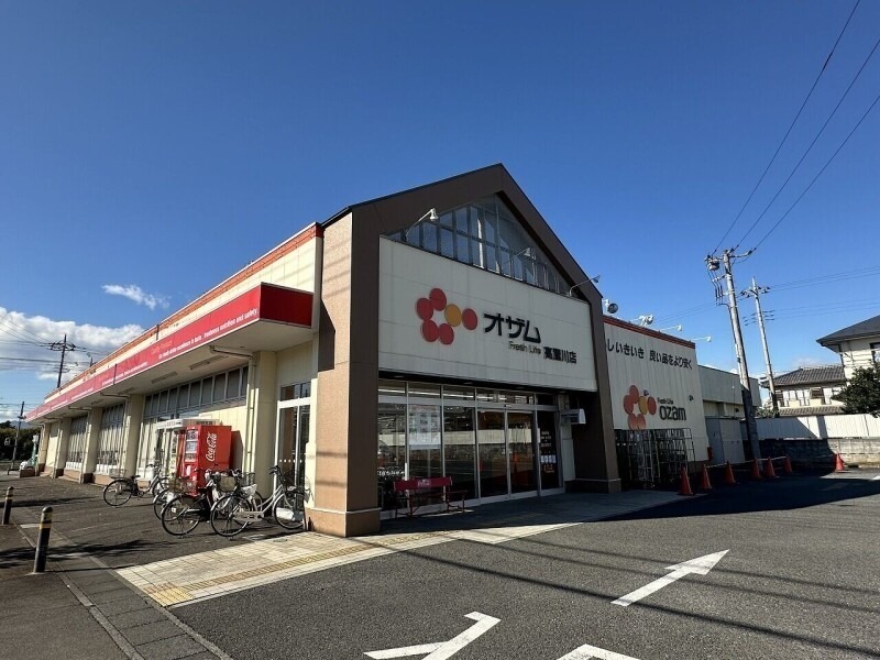 スーパー　スーパーオザム高麗川店（スーパー）まで999m