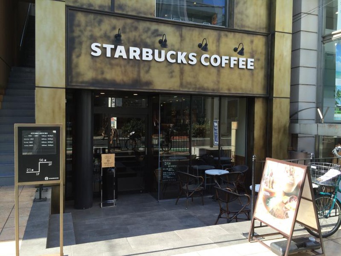飲食店　スターバックスコーヒー 表参道 神宮前4丁目店（飲食店）まで650m