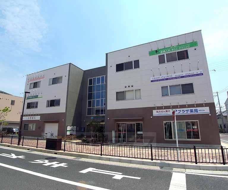 病院　洛西口クリニック（病院）まで550m