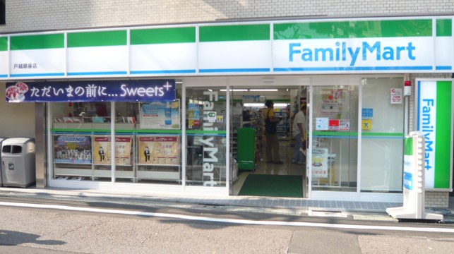 コンビニ　ファミリーマート 戸越銀座東店（コンビニ）まで740m