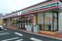 コンビニ　セブンイレブン長岡堤町店（コンビニ）まで173m