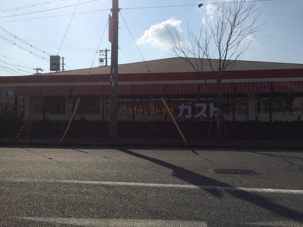 飲食店　ガスト　布施店（飲食店）まで662m