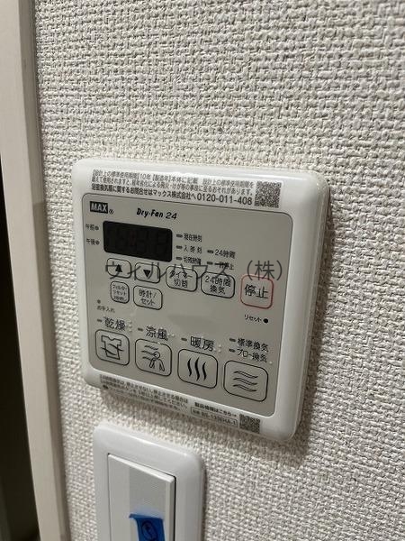その他設備　浴室乾燥機！