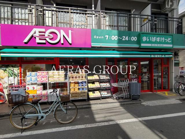 スーパー　まいばすけっと 新城１丁目（スーパー）まで135m