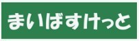 スーパー　まいばすけっと下新城2丁目店（スーパー）まで186m