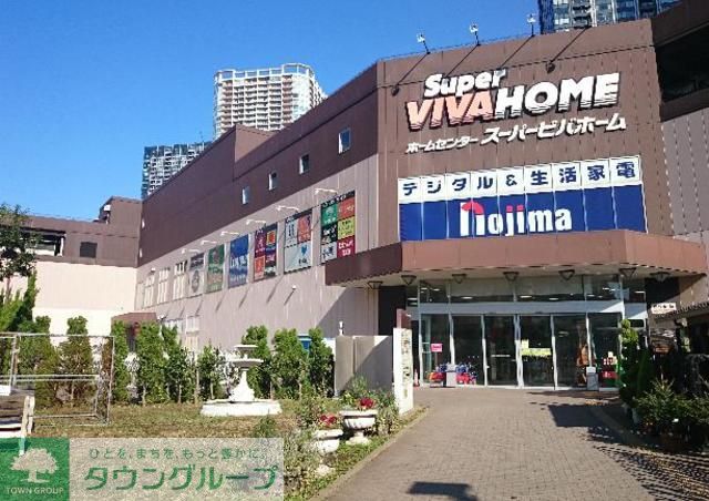 ホームセンター　スーパービバホーム豊洲店（ホームセンター）まで1090m