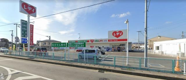 ドラックストア　くすりのレディ仏生山店（ドラッグストア）まで488m