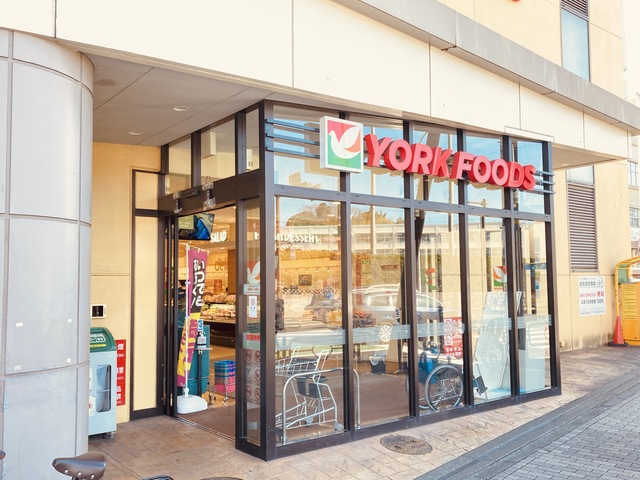 スーパー　ヨークフーズ港南中央店（スーパー）まで655m