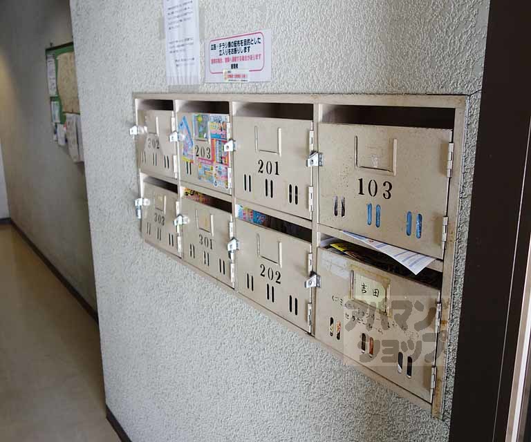 その他共有部分