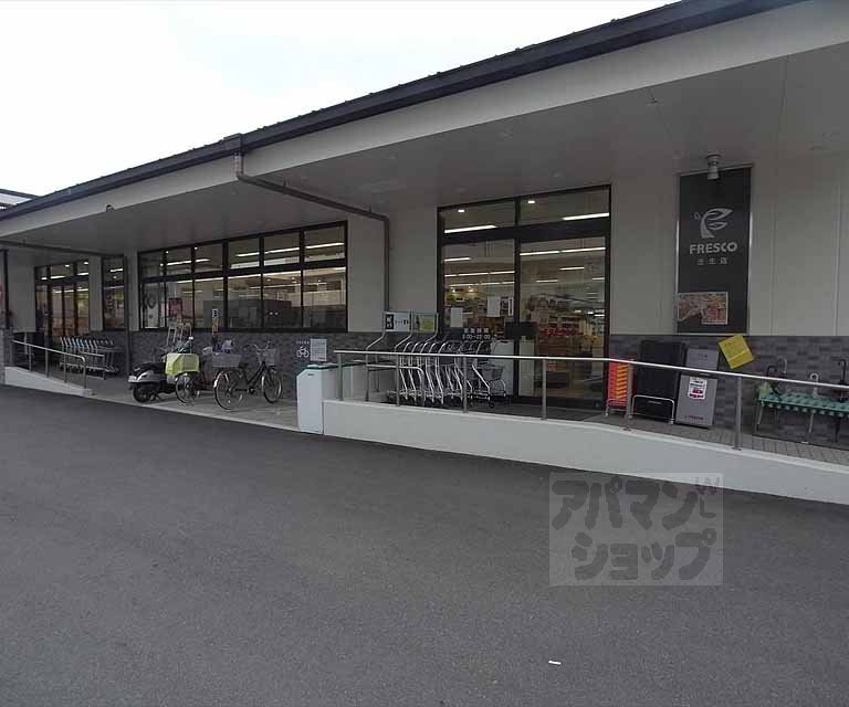スーパー　フレスコ 壬生店（スーパー）まで100m