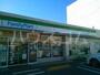 コンビニ　ファミリーマート坂下二丁目店（コンビニ）まで169m