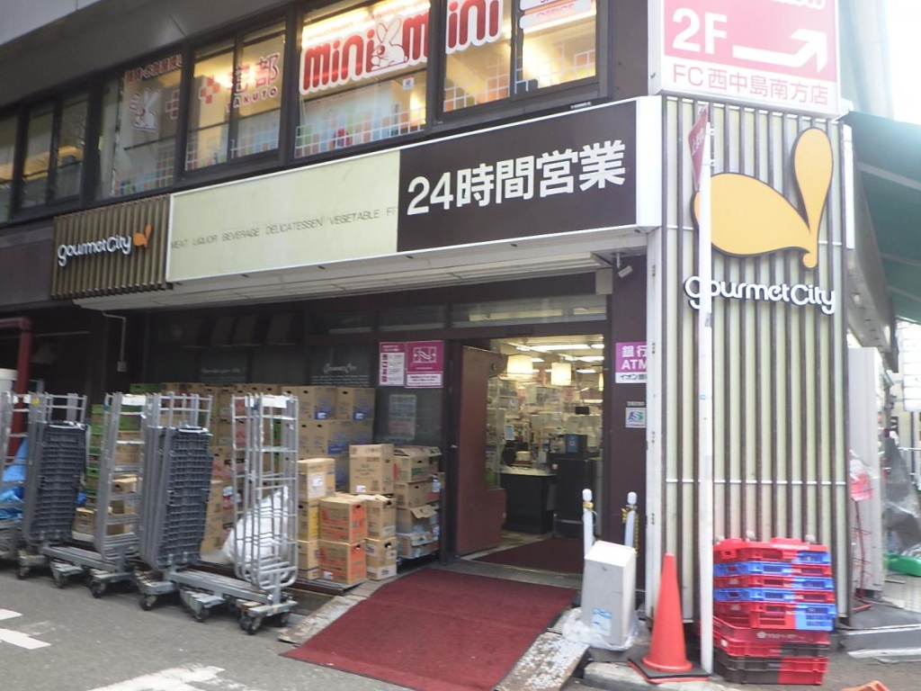 スーパー　グルメシティ 南方店（スーパー）まで403m