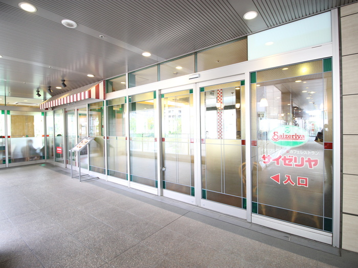 飲食店　サイゼリヤ（飲食店）まで450m