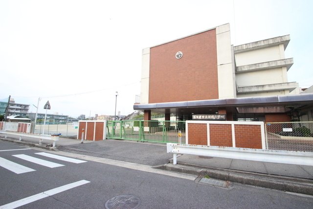 小学校　名古屋市立西城小学校（小学校）まで300m