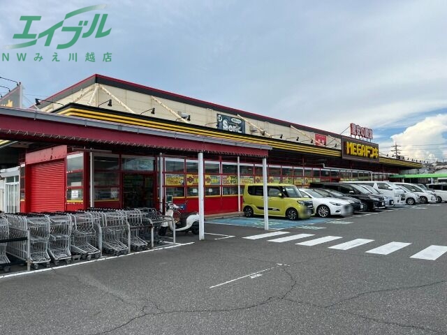 ショッピングセンター　MEGAドン・キホーテUNY星川店（ショッピングセンター）まで778m