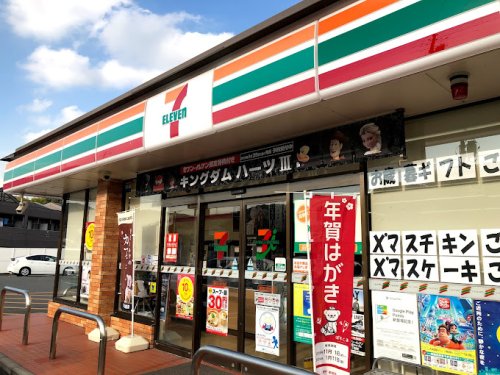 コンビニ　セブンイレブン 倉敷市立短大前店（コンビニ）まで202m