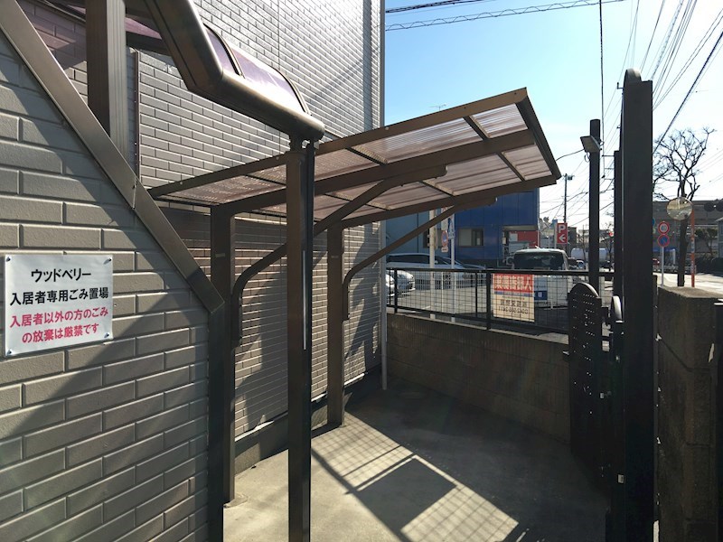 その他共有部分　屋根付き駐輪場