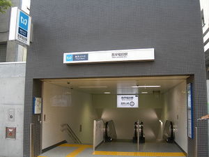 その他　西早稲田駅（その他）まで212m
