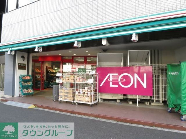 スーパー　まいばすけっと日本橋横山町店（スーパー）まで173m