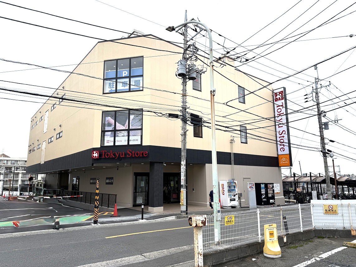 スーパー　東急ストアさぎ沼店（スーパー）まで407m
