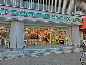 コンビニ　ローソンストア100 LS西横浜店（コンビニ）まで386m