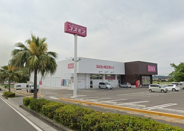 ドラックストア　ディスカウントドラッグコスモス大島北店（ドラッグストア）まで731m
