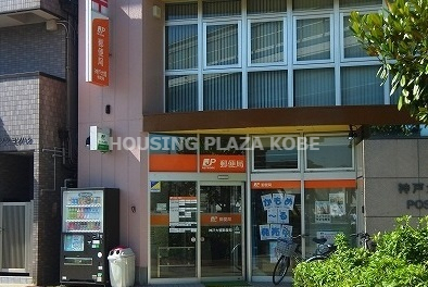 郵便局　神戸大橋郵便局（郵便局）まで435m