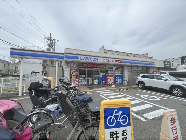 コンビニ　ローソンニシイチドラッグ伊丹鈴（コンビニ）まで220m