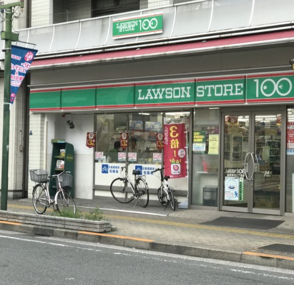 コンビニ　ローソンストア100台東清川店（コンビニ）まで213m