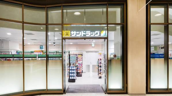 ドラックストア　サンドラッグ麻布台ヒルズ店（ドラッグストア）まで396m