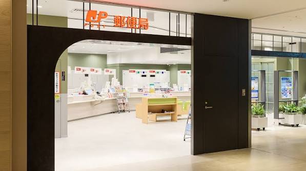 郵便局　麻布台ヒルズ郵便局（郵便局）まで349m