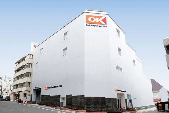 スーパー　オーケー千駄ヶ谷店（スーパー）まで596m