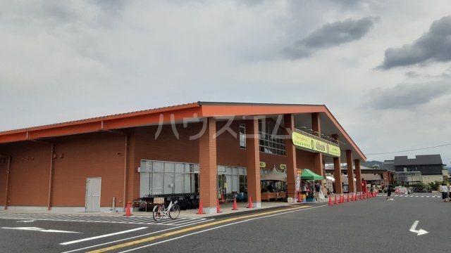 スーパー　ぐぅぴぃひろば（スーパー）まで827m