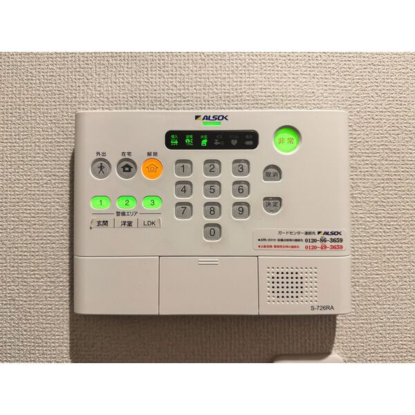 セキュリティ