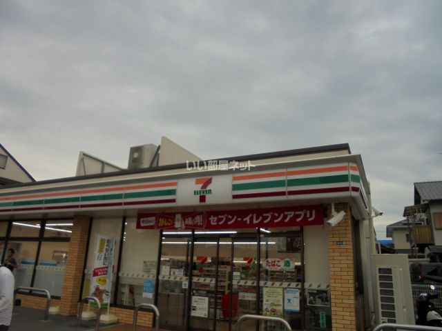 飲食店　好き家中穂積店（飲食店）まで641m