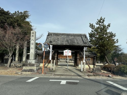 その他　三好八幡社社務所（その他）まで384m