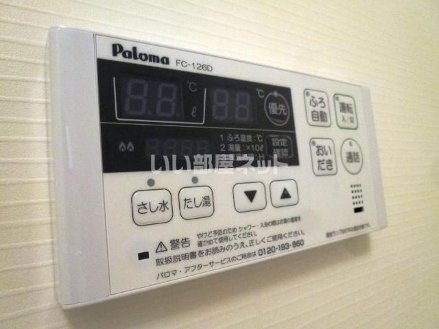 その他設備