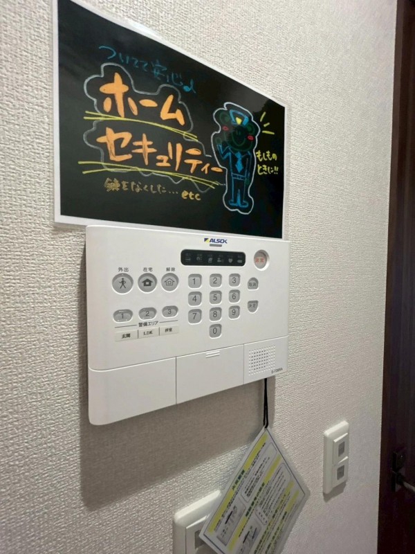セキュリティ