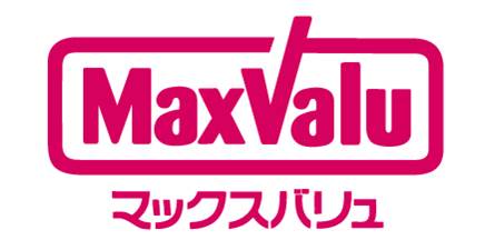 スーパー　Maxvalu(マックスバリュ) 金沢しめの店（スーパー）まで329m