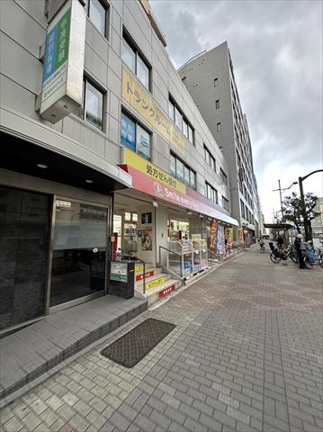 ドラックストア　くすりの福太郎東陽町３丁目店（ドラッグストア）まで1115m
