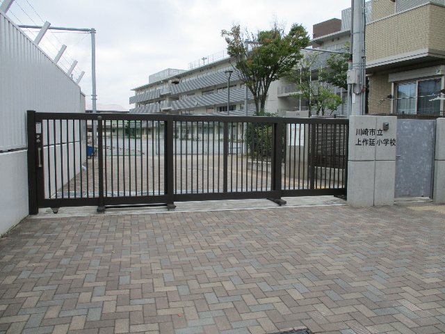 小学校　川崎市立上作延小学校（小学校）まで565m
