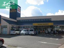 レンタルビデオ　TSUTAYA水島店（レンタルビデオ）まで630m