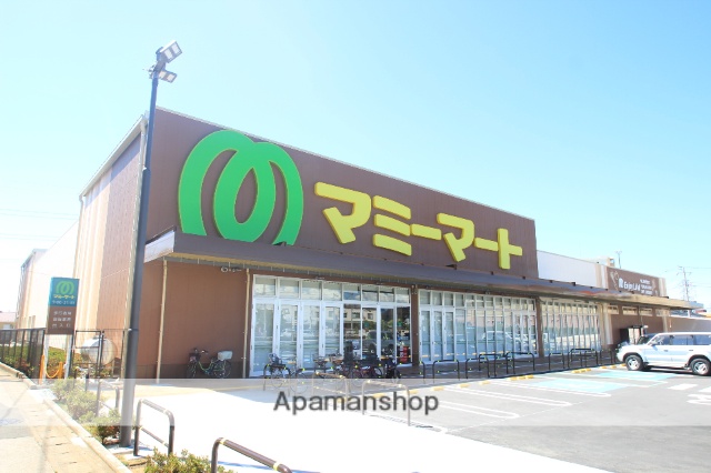 スーパー　マミーマート新夏見店（スーパー）まで933m