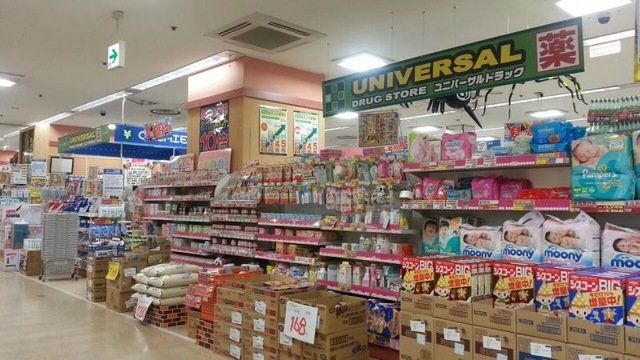 ドラックストア　ユニバーサルドラッグ江戸川駅前店（ドラッグストア）まで420m