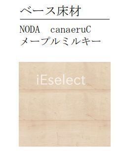 トイレ　イメージ写真の為、実際とは異なります。
