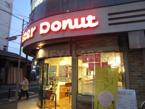 飲食店　ミスタードーナツ 江古田ショップ（飲食店）まで165m