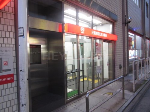 銀行　三菱東京UFJ銀行　江古田支店（銀行）まで202m