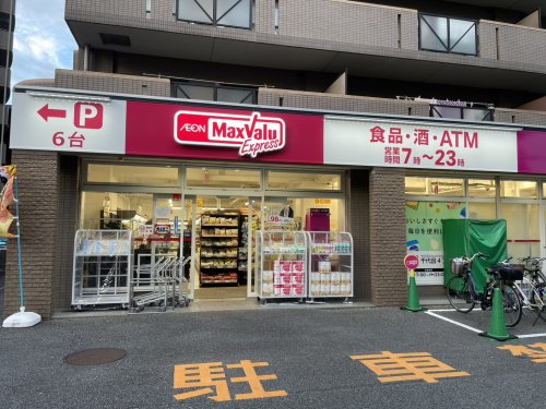 アステリ鶴舞ディオの周辺写真