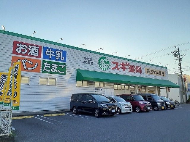 ポートヴィレッジ24 Iの周辺写真
